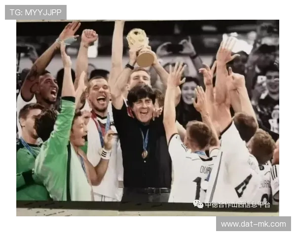 德国足球博物馆举办德甲历史特展